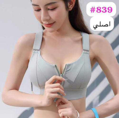 نیم تنه زیپ دار تنظیم شو اورجینال زنانه کد839