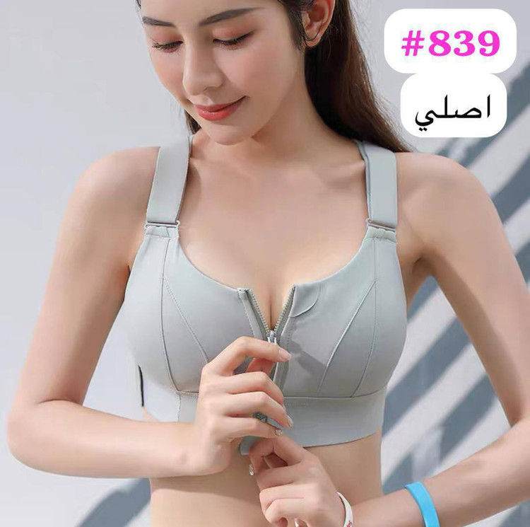 نیم تنه زیپ دار تنظیم شو اورجینال زنانه کد839