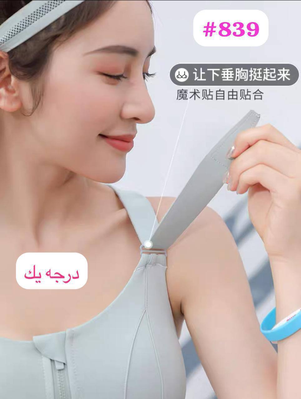 نیم تنه زیپ دار تنظیم شو اورجینال زنانه کد839